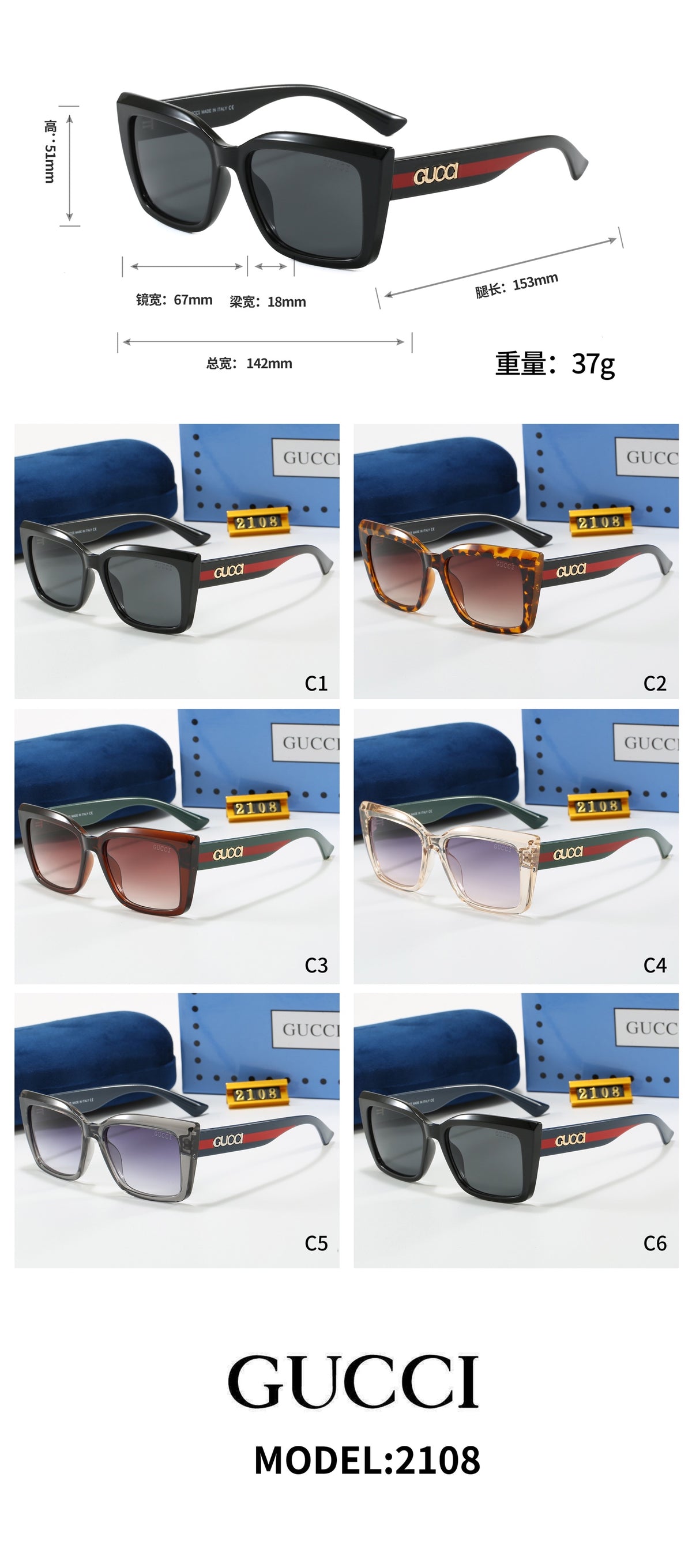 UV-Protective High-Definition Gradient Lens Seri